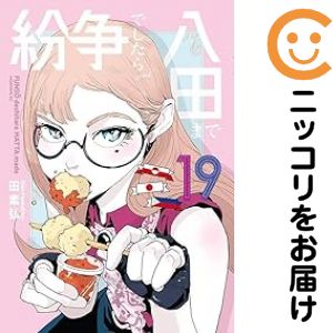 製品画像：23位