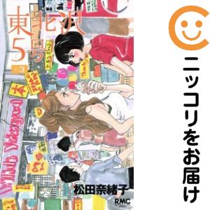 楽天市場】奈緒子 全巻の通販