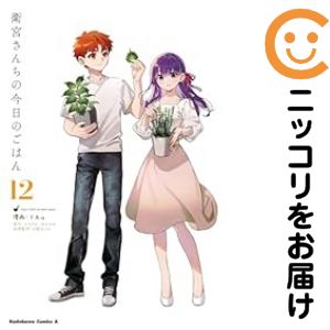 위궁 산치의 오늘의 밥(1-12권 세트·이하 속권) TAa[1주일 이내 발송]