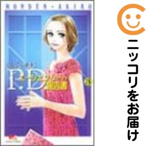 乐天商城 - P．D．エージェンシーの報告書　全巻（1-3巻セット・完結）もんでんあきこ【1週間以内発送】
