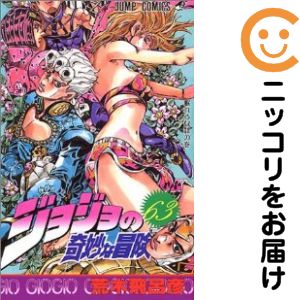 乐天商城 - ジョジョの奇妙な冒険　全巻（1-63巻セット・完結）荒木飛呂彦【1週間以内発送】