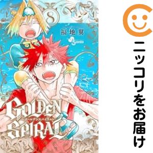 楽天市場】福地翼（本・雑誌・コミック）の通販