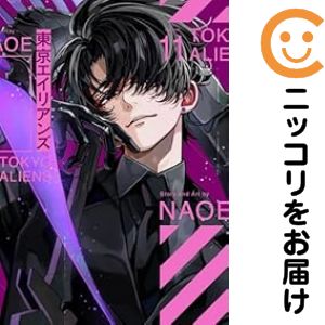 ľʥߥåľΡˤ㤨ꥢ󥺡1-11åȡʲ³NAOE1ְȯۡפβǤʤ6,580ߤˤʤޤ