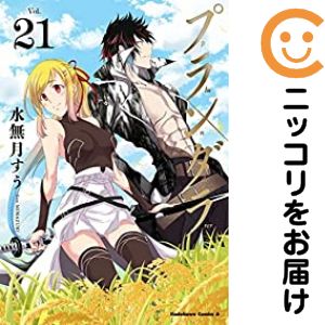 楽天市場】プランダラ 全巻の通販