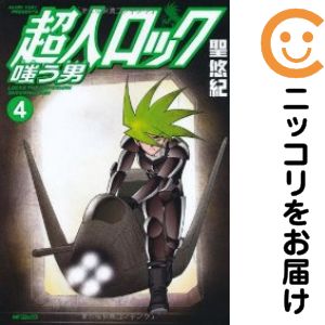 楽天市場】超人ロック 全巻の通販