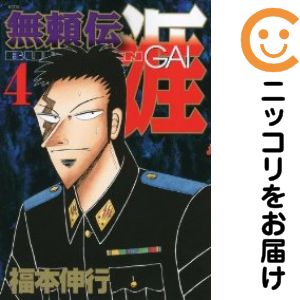楽天市場】福本 全巻の通販