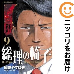 楽天市場】国友やすゆき 全巻の通販