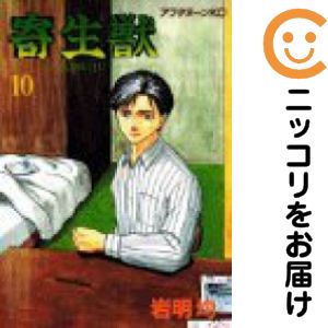 製品画像：24位