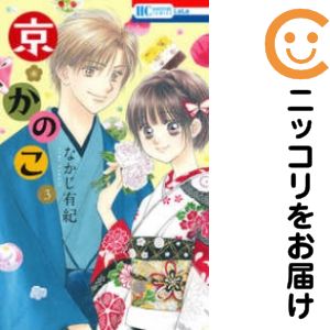 楽天市場】なかじ有紀 セットの通販