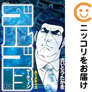 新品未開封 DVD ゴルゴ13 Ⅰ II III IV 全13枚組 全4巻セット ゴルゴ13 Ⅰ〜ⅣDVD-BOXセット Amazon.co.jp: ゴルゴ13 コンプリート