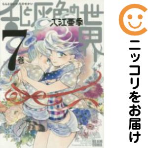 楽天市場】入江亜季 セットの通販