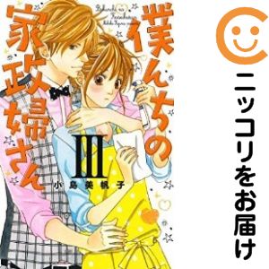 製品画像：21位