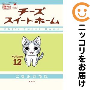 製品画像：21位