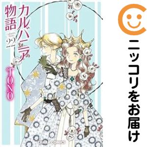 楽天市場】聖闘士星矢 完全版 全巻の通販