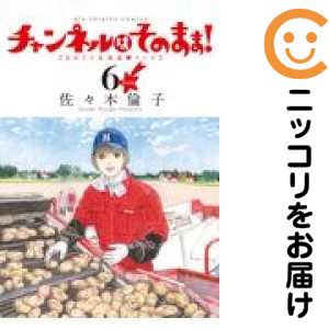 製品画像：25位