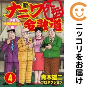 楽天市場】バチバチ burst 全巻の通販