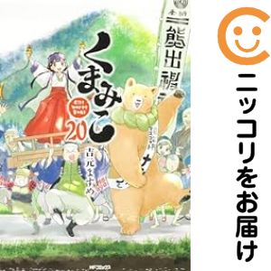 楽天市場】宗像教授 全巻セットの通販