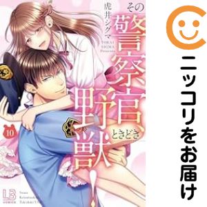Fate／Grand Order フロム ロストベルト　全巻（1-6巻セット・完結）中谷【2週間以内発送】