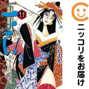 楽天市場】霊媒師いずな 全巻の通販
