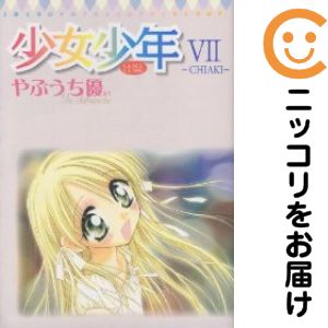 楽天市場】少女漫画セットの通販