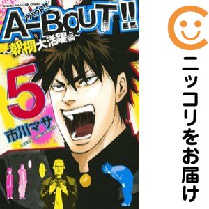 楽天市場】神の雫 全巻（コミック｜本・雑誌・コミック）の通販
