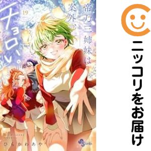 楽天市場】週刊少年サンデー 52の通販
