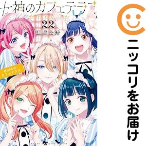 楽天市場】瀬尾公治 全巻の通販