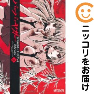 乐天商城 - バーバ・ヤガー　全巻（1-3巻セット・完結）きづきあきら＋サトウナンキ【1週間以内発送】