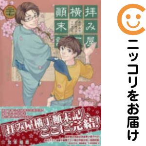 製品画像：26位