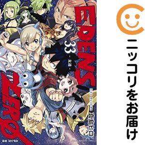 EDENS ZERO 1-33���Z�b�g�E�ȉ����� �^���q�� 1�T�Ԉȓ����� 