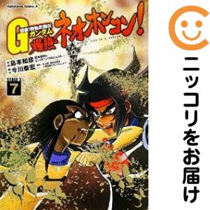 楽天市場】超級! 機動武闘伝gガンダム セットの通販