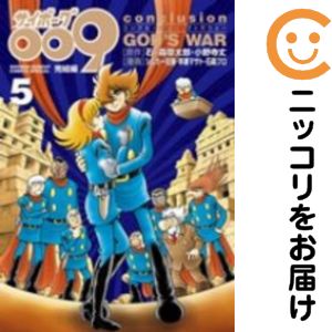 楽天市場】サイボーグ009 全巻の通販