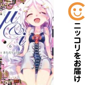 μ＆i　全巻（1-6巻セット・完結）きただりょうま【1週間以内発送】