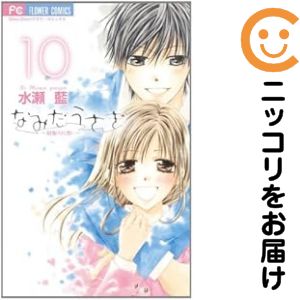 【レア】水瀬藍 なみだうさぎ サイン本＋グッズ5点 レア】水瀬藍 なみだうさぎ サイン本＋グッズ5点 楽天市場】水瀬藍