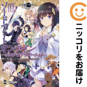 楽天市場】ソードアートオンライン 全巻の通販