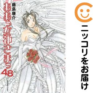 楽天市場】ああっ女神さまっ 全巻の通販