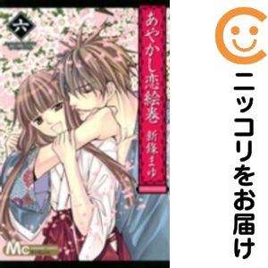 楽天市場】新條 まゆ（コミック｜本・雑誌・コミック）の通販