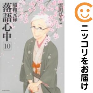 ���¸�Ͻ��쿴�桡������1-10�����åȡ�����˱��ĤϤ뤳��1���ְ���ȯ����