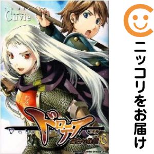 ドロテア−魔女の鉄鎚−　全巻（1-6巻セット・完結）Cuvie【1週間以内発送】