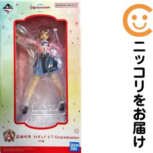 花海咲季 「一番くじ 学園アイドルマスター Part2」 1/7 Gracemaster A賞 フィギュア【1週間以内発送】