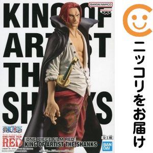 Rakuten - シャンクス 「ワンピース FILM RED」 KING OF ARTIST THE SHANKS【1週間以内発送】