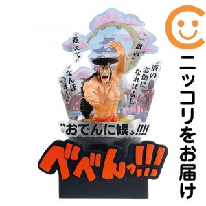 一番くじ ワンピース ワノ国編〜第三幕〜 A賞 Emorial Vignette -おでんに候- フィギュア【1週間以内発送】