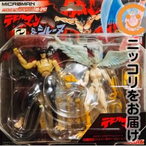 ミクロマン ミクロアクションシリーズ MA-SP02 デビルマン デビルマン(原作バージョン)&シレーヌ［タカラ］【1週間以内発送】