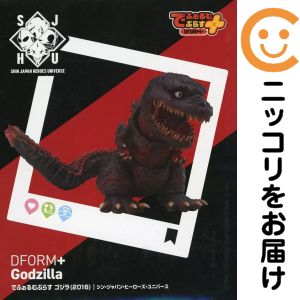 でふぉるむぷらす ゴジラ(2016) 「シン・ジャパン・ヒーローズ・ユニバース」 フルアクションデフォルメフィギュア【1週間以内発送】