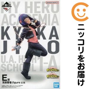 귀로 히비카 ;figure [이치반 쿠지 나의 히어로 아카데미아 NEXT GENERATIONS!!2] E상 피규어[1주일 이내 발송]