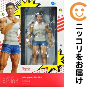 figma なかやまきんに君【1週間以内発送】