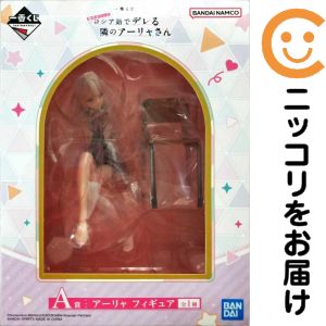 アーリャ 「一番くじ 時々ボソッとロシア語でデレる隣のアーリャさん」 A賞 フィギュア【1週間以内発送】