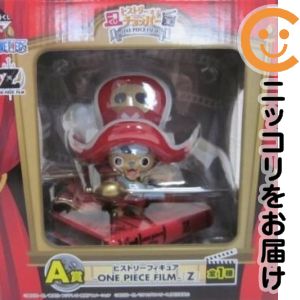 一番くじヒストリーオブチョッパー〜...