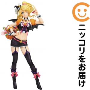 ラブライブ! 絢瀬絵里 ハロウィンVer. 1/7 完成品フィギュア［アルター］【1週間以内発送】