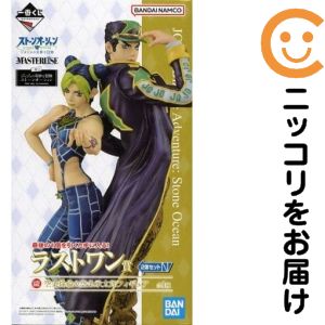 空条徐倫＆空条承太郎 「一番くじ ジョジョの奇妙な冒険 ストーンオーシャン The way to heaven」 MASTERLISE ラストワン賞 フィギュア【1週間以内発送】